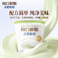 蒙牛 每日鲜酪希腊酸奶牛油果风味低温酸奶100g*12杯
