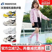 MoonStar 3-8幼小稳步鞋轻便舒适运动鞋魔术贴机能鞋