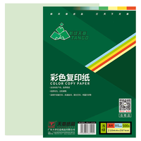 TANGO 天章 A4彩色复印纸 浅绿色 80g 500张/包*1包