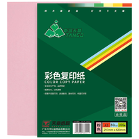 TANGO 天章 A3彩色复印纸 粉红色 80g 100张/包*1包