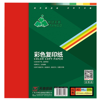 TANGO 天章 A3彩色复印纸 大红色 80g 100张/包*1包