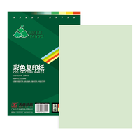 TANGO 天章 A5彩色复印纸 浅绿色 80g 500张/包*1包