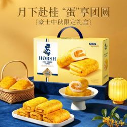 豪士 面包原味蛋皮吐司中秋礼盒 1kg