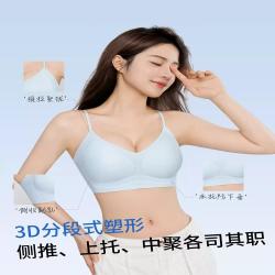 猫人 凉感美背内衣女 浅蓝 M 薄杯 2件装