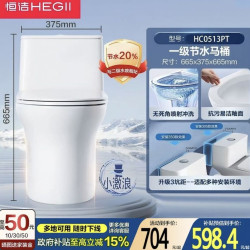 恒洁 虹吸式三重瞬冲一级节水小激浪马桶513