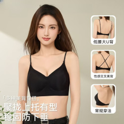 猫人 无痕美背内衣女 聚拢上托 黑色 S码