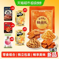盐津铺子 大魔王辣卤零食礼包40包魔芋素毛肚爽香辣条解馋夜宵休闲