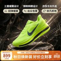 NIKE 男跑步鞋 顶级飞马PEGASUS PREMIUM运动鞋HQ2592-700绿黑40.5