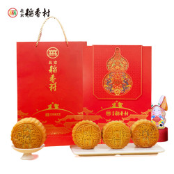 稻香村 北京稻香村 中秋月饼礼盒 传统月饼双黄莲蓉五仁豆沙 中秋礼盒团购送礼