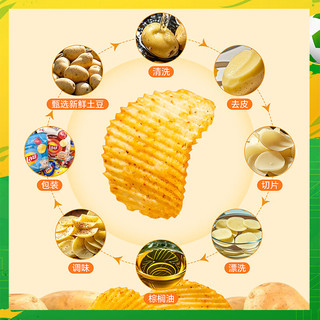 乐事 原味波纹薯片 48g FIFA世界杯联名款