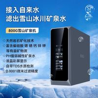 医用氢氧机厂家大流量3000ML氢氧一体机吸氢机吸氢高纯度吸氢机