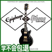 Epiphone 易普锋 IGC LP Custom EB 耀夜黑 黑卡高端美产拾音器摇滚电吉他