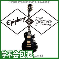 Epiphone 易普锋 IGC LP Custom EB 耀夜黑 黑卡高端美产拾音器摇滚电吉他