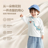 巴拉巴拉 极限四小时！纯棉印花圆领卫衣（多色可选）