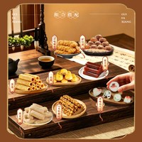 桂发祥 十八街麻花 中式糕点礼盒