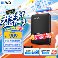西部数据 WD）移动硬盘2TB  USB-C接口 元素系列 2.5英寸 机械硬盘 笔记本电脑外接 外置扩容备份 大容量存储