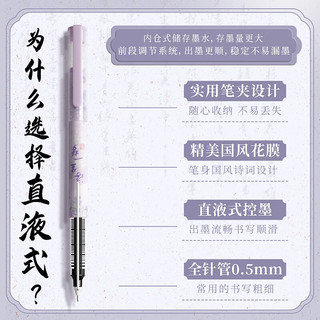 咔巴熊 直液式中性笔 黑色 0.5mm 全针管