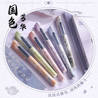咔巴熊 直液式中性笔 黑色 0.5mm 全针管