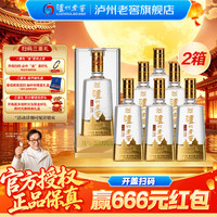 泸州老窖 头曲晶彩 浓香型白酒 52度 500mL 6瓶 整箱*2箱