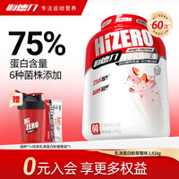 PROSUPPS 纯享乳清蛋白粉蛋白粉健肌蛋白男女运动健身营养粉剂训练补剂 乳清蛋白粉 1.81kg*1桶
