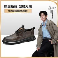 公牛世家 时尚商务休闲皮鞋男士百搭潮流英伦风工装休闲男鞋