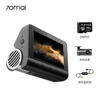 70迈 A810Pro 行车记录仪 双镜头 256GB+监控线