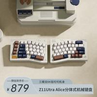 Keychron 双8K 机械键盘