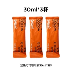 SeeSaw 咖啡浓缩液坚果可可无蔗糖冷萃咖啡意式拿铁咖啡液3杯