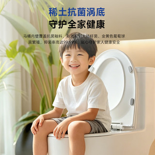 四季沐歌 M-ZD124-3P 无棱抗菌 坐便器坑距305mm
