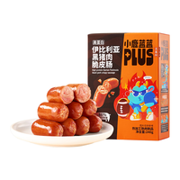 小鹿蓝蓝 高蛋白伊比利亚黑猪肉脆皮肠 240g