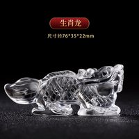 晶三角 天然白水晶 十二生肖小摆件 属狗