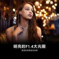 索尼FE 35mmF1.4GM全画幅大光圈定焦G大师镜头 (SEL35F14GM) 国行
