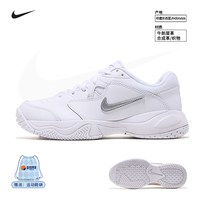 移动端：NIKE 官方男女童Court Lite儿童专业缓震网球鞋运动耐穿CD0440