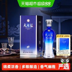 洋河 天之蓝 蓝色经典 52%vol 浓香型白酒