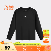 安踏 极限4小时! 亲肤户外速干运动长袖