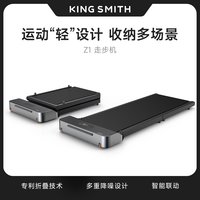 移动端：KING SMITH Z1走步机可折叠家用款室内新款小型迷你跑步机多功能健身