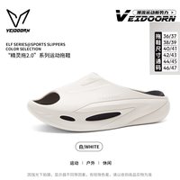 移动端：VEIDOORN 精灵拖2.0超临界发泡运动拖鞋男夏季外穿凉拖厚底拖鞋防滑潮