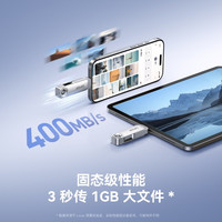 雷克沙手机电脑两用U盘高速固态闪存盘USB3.2Type-C双接口优盘