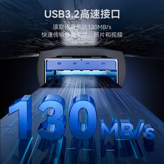雷克沙 Type-C双接口金属加密U盘