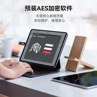 雷克沙 Type-C双接口金属加密U盘