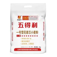 五得利 1号八星雪花粉10斤