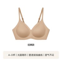 移动端：Ubras 软支撑无钢圈 女士文胸