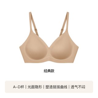 移动端：Ubras 软支撑无钢圈 女士文胸