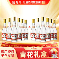 汾酒 53度黄盖玻汾  清香型白酒 高度口粮酒  泡酒 53度 475mL 6瓶 原箱装*2箱