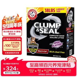 艾禾美 铁锤猫砂黑盒红标膨润土钠基矿砂 38磅