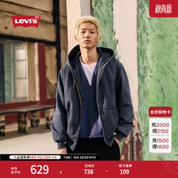 Levi's 新款情侣同款美式水洗牛仔夹克棉服厚外套 黑色 S