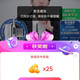  京东欧乐b口腔分享25京豆　