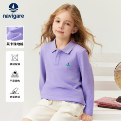 navigare 意大利小帆船 儿童卫衣POLO衫长袖
