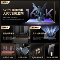 ELEGOO爱乐酷 Jupiter 2 14寸16K超清屏 光固化3D打印机