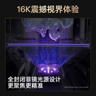 ELEGOO爱乐酷 Jupiter 2 14寸16K超清屏 光固化3D打印机